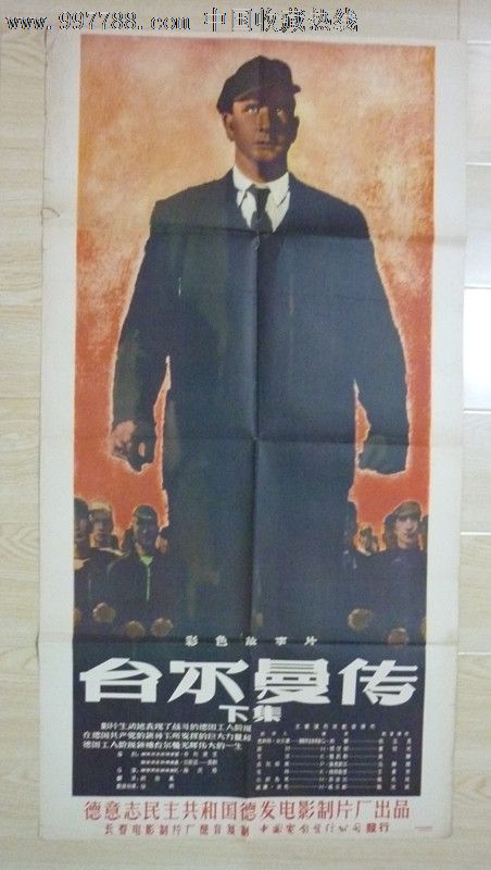 怎么做假法国驾驶执照